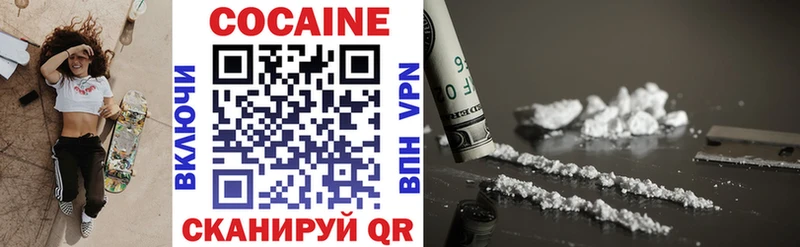 Наркота Коммунар Cocaine Псилоцибиновые грибы Каннабис ГАШИШ A-PVP