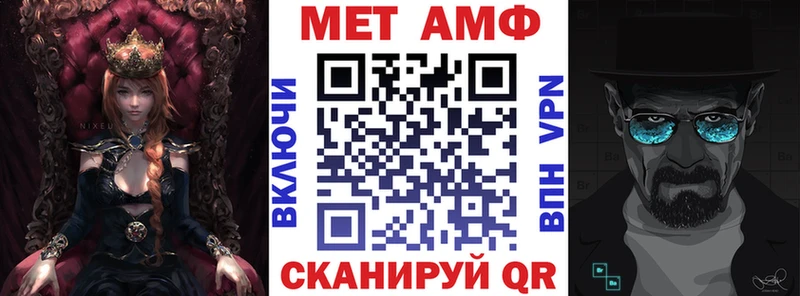 АМФ 97%  Коммунар 