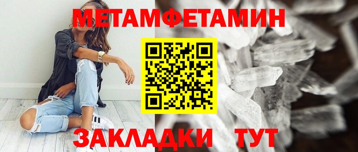 АМФЕТАМИН 98%  Amphetamine  Коммунар  Вход с VPN  Амфетамин 