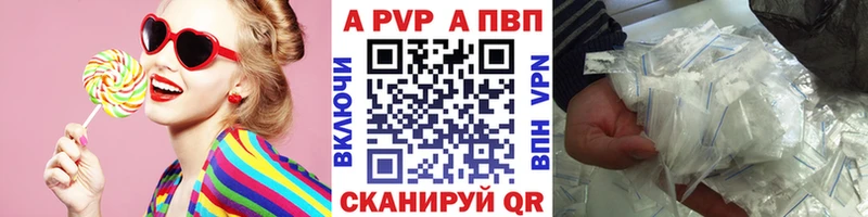 А ПВП Соль  Коммунар 