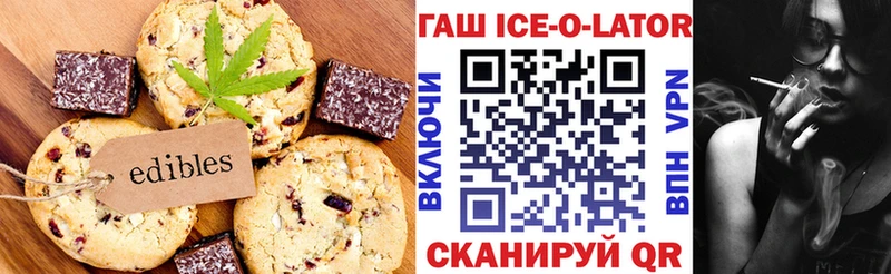 Еда ТГК конопля цена наркотик Коммунар