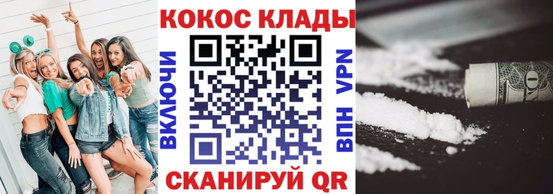 Cocaine Эквадор Коммунар