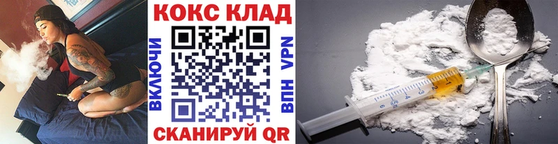 как найти наркотики  Коммунар  КОКАИН Перу 