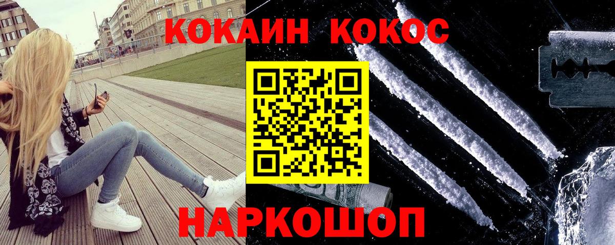 Cocaine Перу Коммунар