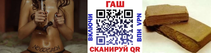наркотики  Коммунар  ГАШИШ 40% ТГК 