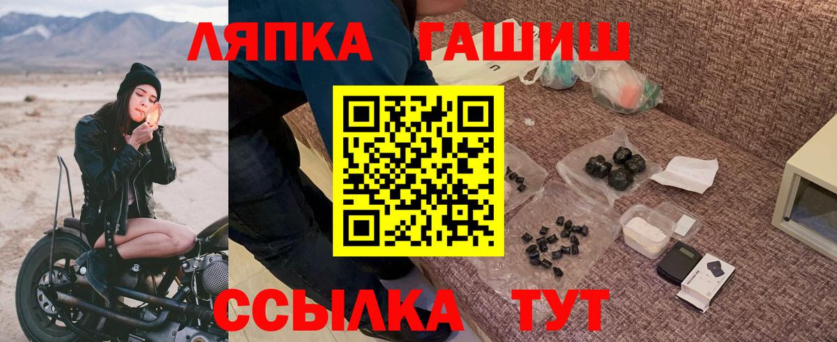 Гашиш хэш  Вход с VPN  Коммунар 