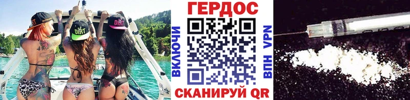 Героин герыч Коммунар