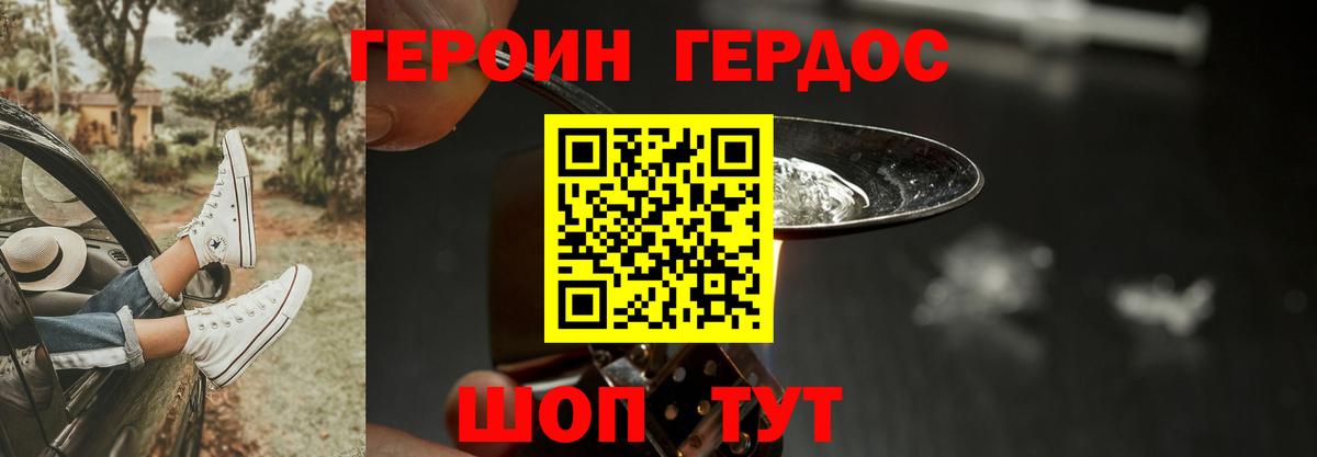 Коммунар  ГЕРОИН  Вход с VPN  ГЕРОИН гречка 