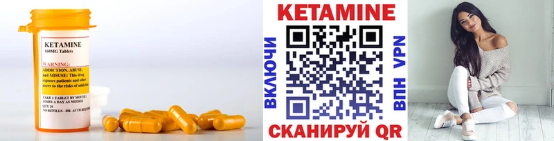 MEGA ссылка  Коммунар  КЕТАМИН VHQ 