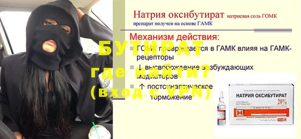 спиды Валуйки
