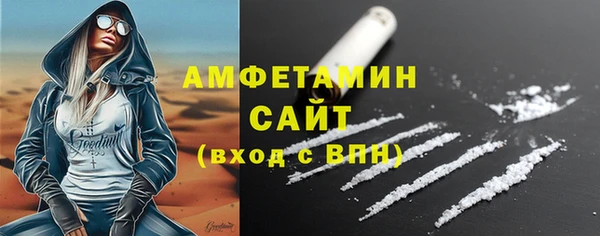 бошки Каменногорск