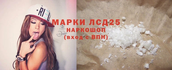 метамфетамин Карталы