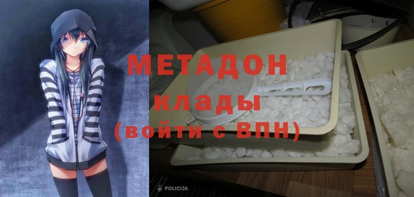 бошки Каменногорск