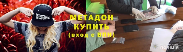 метамфетамин Карталы