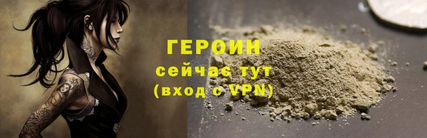 ГАЛЛЮЦИНОГЕННЫЕ ГРИБЫ Бутурлиновка