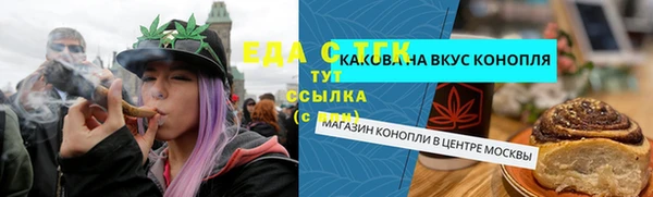 метамфетамин Карталы