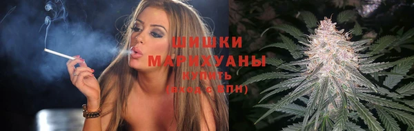 молекула духа Валдай