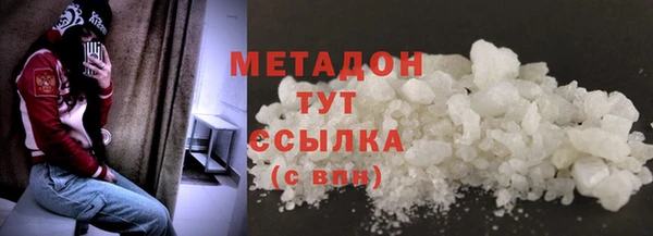 ПСИЛОЦИБИНОВЫЕ ГРИБЫ Карпинск