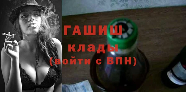молекула духа Валдай