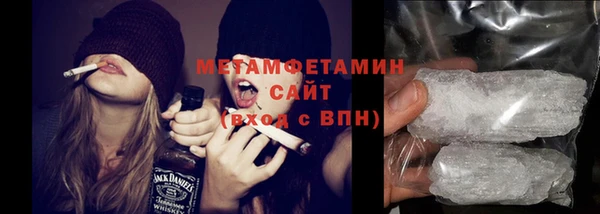 бошки Каменногорск