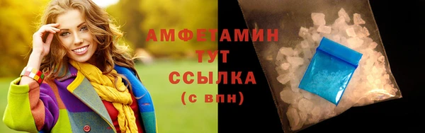ПСИЛОЦИБИНОВЫЕ ГРИБЫ Карпинск