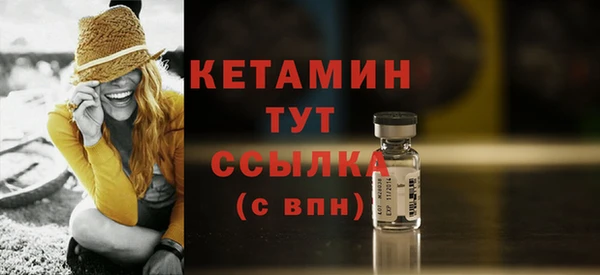 бошки Каменногорск