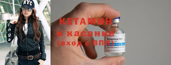 бошки Каменногорск