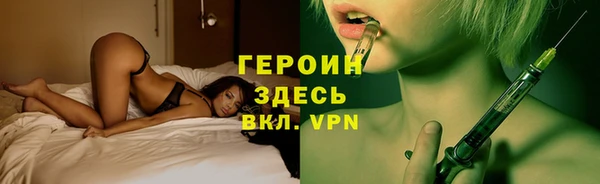 бошки Каменногорск
