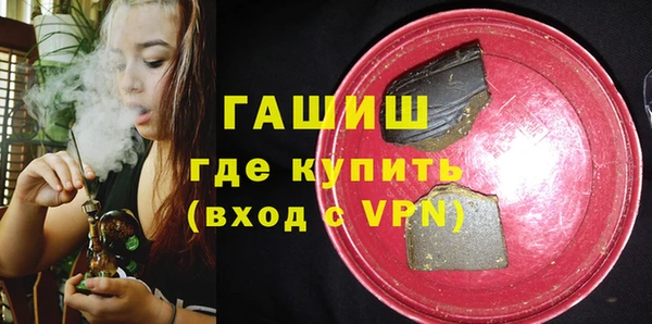 ПСИЛОЦИБИНОВЫЕ ГРИБЫ Карпинск