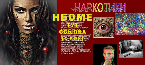 метамфетамин Карталы