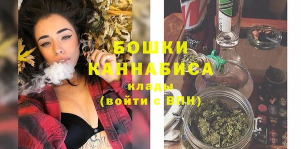 мефедрон мука Ветлуга