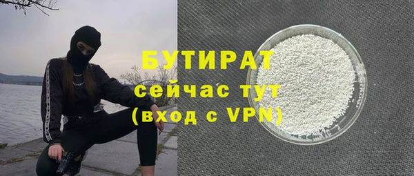кокаин Каменск-Шахтинский