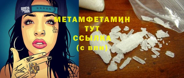 кокаин Каменск-Шахтинский