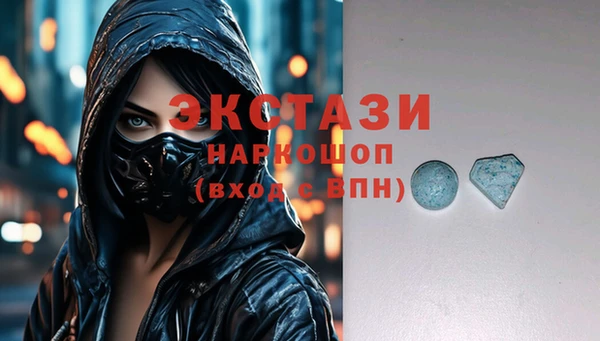 ПСИЛОЦИБИНОВЫЕ ГРИБЫ Карпинск