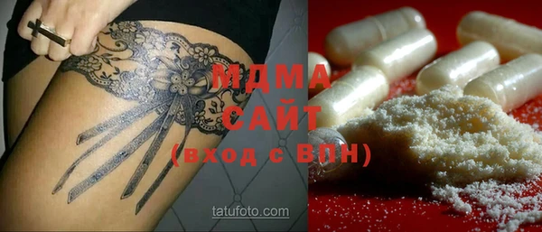 метамфетамин Карталы