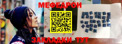 мет Конаково