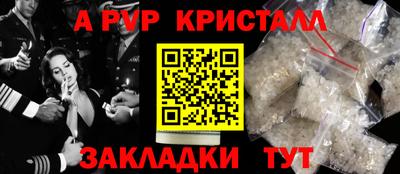 мет Конаково
