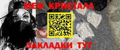 мет Конаково