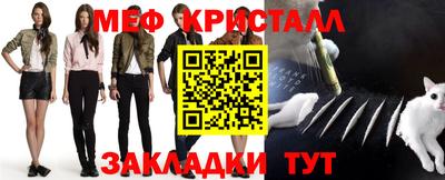 мет Конаково