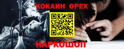 мет Конаково