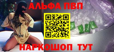 индика Комсомольск-на-Амуре