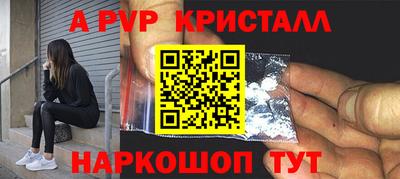 индика Комсомольск-на-Амуре