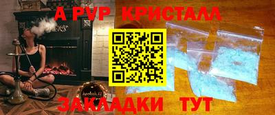 мет Конаково