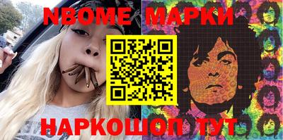 индика Комсомольск-на-Амуре