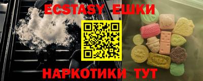 индика Комсомольск-на-Амуре