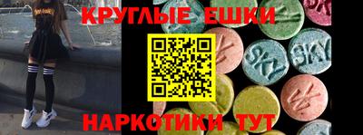 индика Комсомольск-на-Амуре