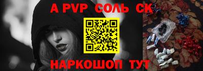 индика Комсомольск-на-Амуре