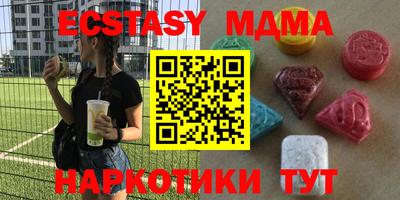 индика Комсомольск-на-Амуре