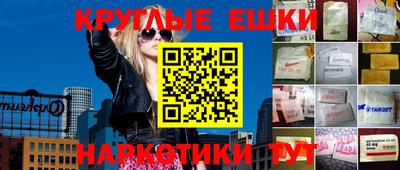 мет Конаково