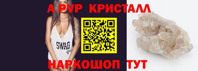 индика Комсомольск-на-Амуре
